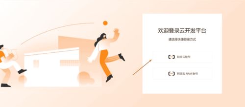 阿里云國(guó)際站代理商利用RDS MySQL數(shù)據(jù)庫(kù)云開(kāi)發(fā)Todo List應(yīng)用實(shí)踐